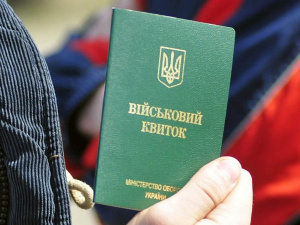 Фото з відкритих джерел