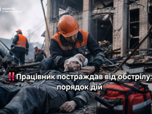 Фото  Інспекція з питань праці та зайнятості населення Дніпровської міськради