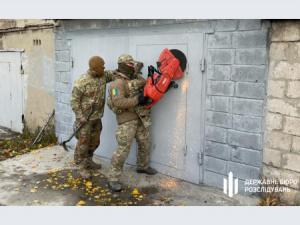 Фото: Державне бюро розслідувань