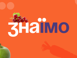 Міфи та реальність реформи системи шкільного харчування