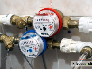 Показники лічильників у липні: криворіжці можуть передати дані за спожиті комунальні послуги онлайн