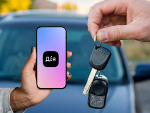 Покупка авто через Дію, фото з відкритих джерел 