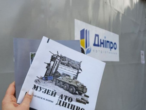 Фото редакції krivbass.city