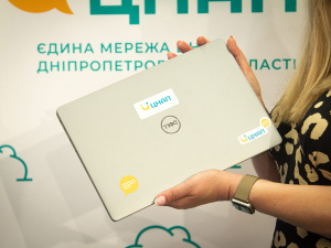 Фото: Дніпропетровська ОВА