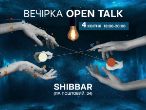 Криворіжців запрошують на презентацію першого сезону подкасту «Твоє.Моє». Відверто з Владою Недак