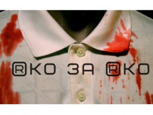 Фото редакції krivbass.city