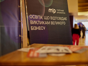 Шанс на професійне майбутнє: Метінвест Політехніка оголошує додатковий набір студентів
