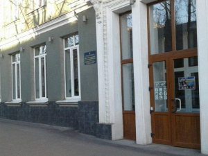 Фото: Кривий Ріг туристичний