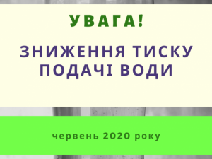 Зображення редакції krivbass.city