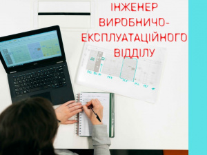 Фото КП "Кривбасводоканал"