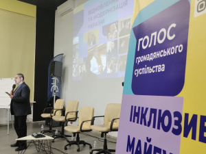 Фото редакції krivbass.city 