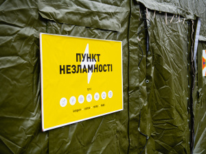 У Кривому Розі в закладах освіти створено та працює вже 45 Пунктів Незламності