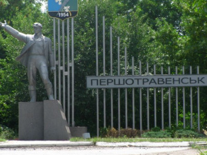 Фото із мережі Інтернет