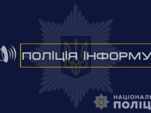 Фейкові смс про посилку: правоохоронці попереджають криворіжців про нову шахрайську схему