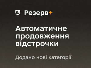 Фото Міноборони України