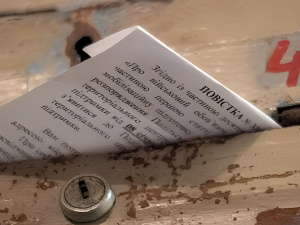 Фото з відкритих джерел