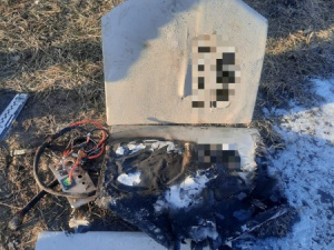 Фото: ГУНП у Дніпропетровській області