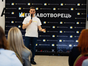 Фото пресслужби Дніпропетровської ОВА