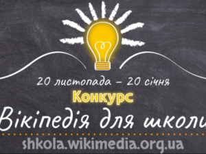 Зображення із мережі Інтернет