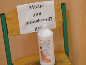 Фото редакції krivbass.city