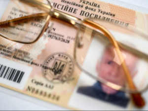 Фото з відкритих джерел