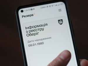 Фото з відкритих джерел