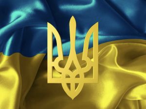 День державного герба України - фото з відкритих джерел