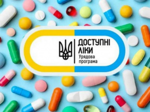 Фото з відкритих джерел