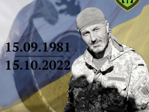 Зображення: Криворізький загін УДА