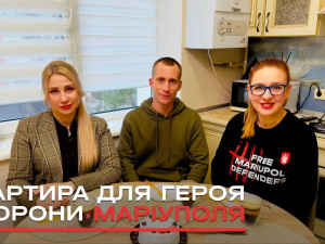 Повернення до життя після полону: оборонець Маріуполя Антон Фіцай отримав квартиру за програмою «Вдома»