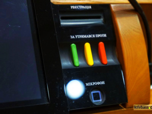 Криворізькі депутати перерозподілили бюджет громади на 2024 рік: куди спрямують гроші