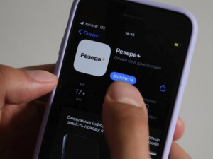 Фото з відкритих джерел