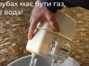 Фото з відкритих джерел