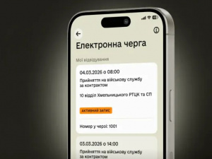 Фото Міноборони України