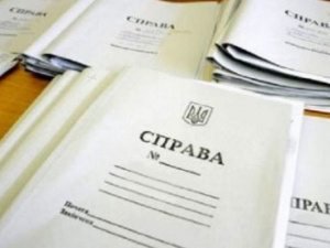 Фото із мережі Інтернет