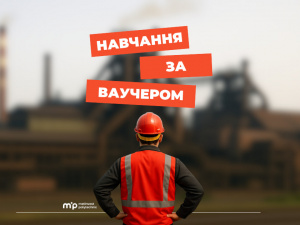 Які спеціальності доступні в Метінвест Політехніці, фото редакції krivbass.city