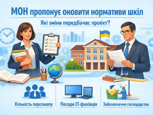 Фото з відкритих джерел