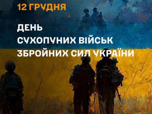 День Сухопутних військ України: що потрібно знати - фото з відкритих джерел