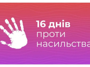 Зображення із мережі Інтернет