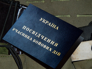 Автоцивілка для ветеранів, фото юристів Гончаренко центру