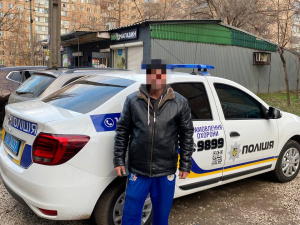 Фото: Криворізький міський відділ Управління поліції охорони