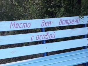 Фото: Наталя Сорокіна-Нерибальська (Facebook)