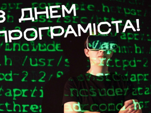 Не лише комп’ютери: де ми щодня користуємося роботою програмістів - фото з відкритих джерел