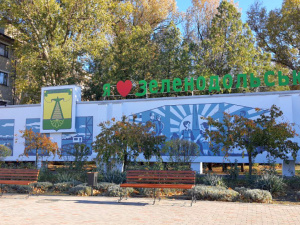 Фото krivbass.city