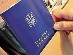 Фото з відкритих джерел