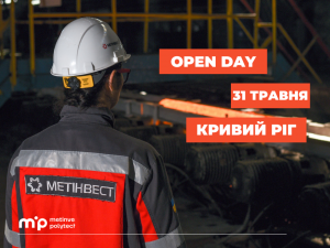 Фото пресслужби Метінвест Політехніки