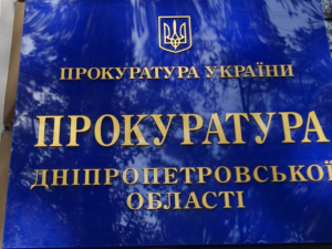 Фото з відкритих джерел