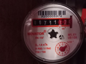 Фото редакції krivbass.city 