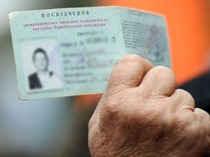 Фото із мережі Інтернет