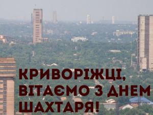 Фото із мережі Інтернет